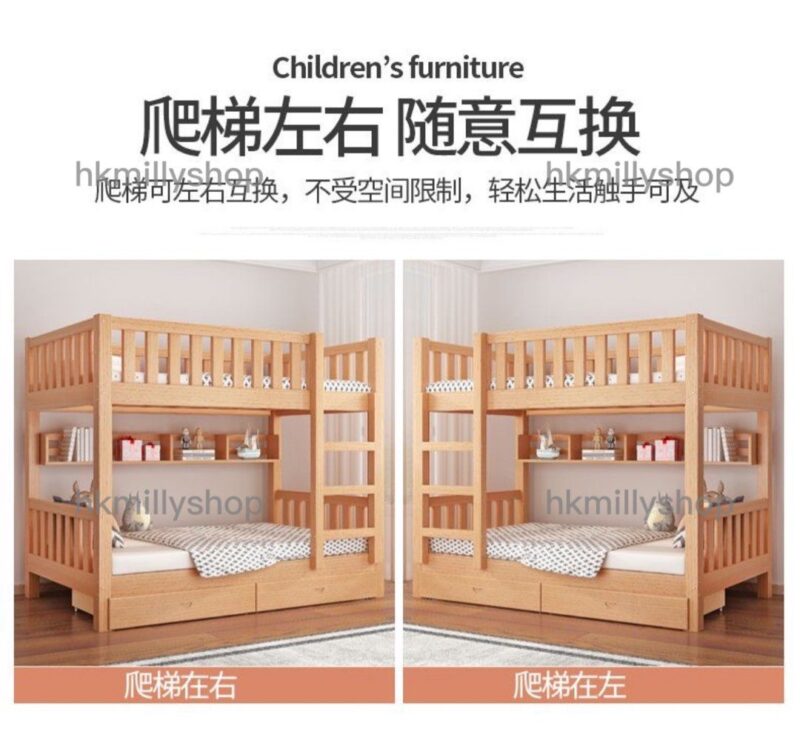 A&1380實木櫸木上下床 床架 兒童床 高低床 寶寶床 子母床 實木成人床 雙層床 上下鋪 碌架床 上下同寬 全新包送貨 - Image 6