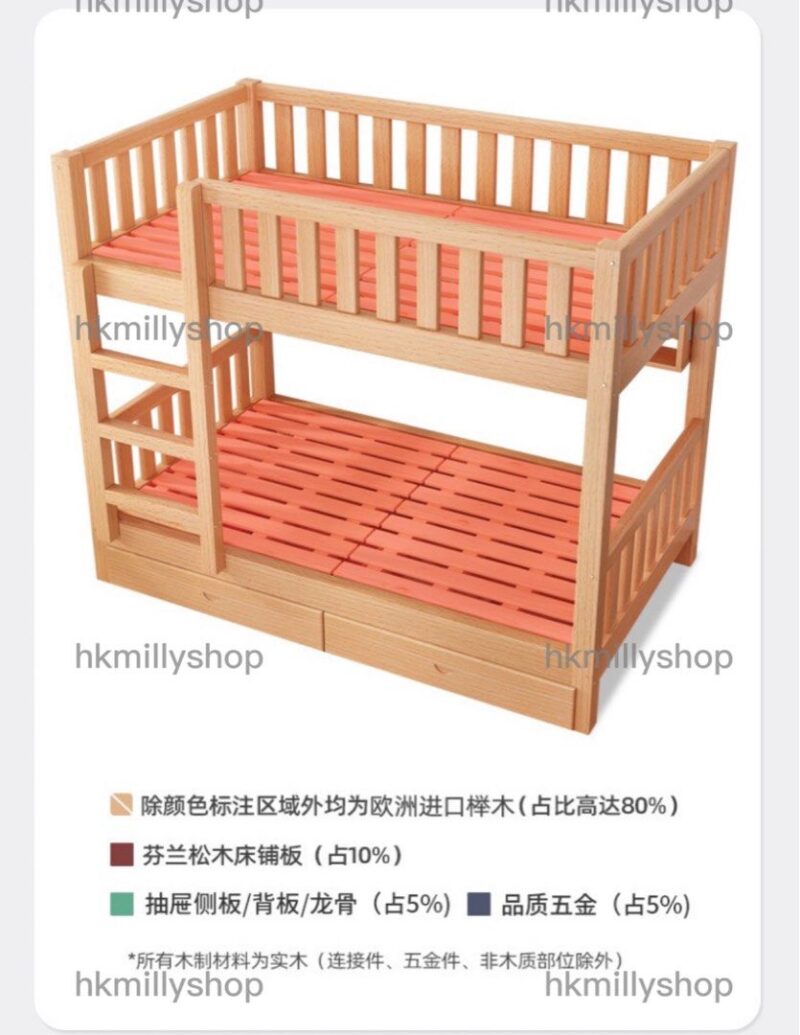 A&1380實木櫸木上下床 床架 兒童床 高低床 寶寶床 子母床 實木成人床 雙層床 上下鋪 碌架床 上下同寬 全新包送貨 - Image 8