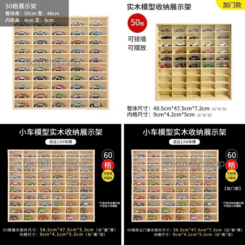 A&1388實木多隔層收納櫃 玩具車收納架 防塵櫃 多層車模置物架 - Image 5