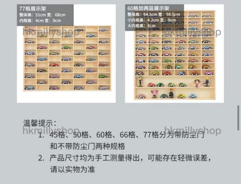 A&1388實木多隔層收納櫃 玩具車收納架 防塵櫃 多層車模置物架 - Image 7