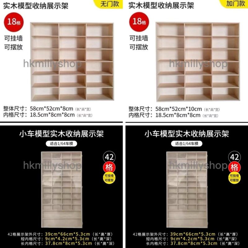 A&1388實木多隔層收納櫃 玩具車收納架 防塵櫃 多層車模置物架 - Image 8