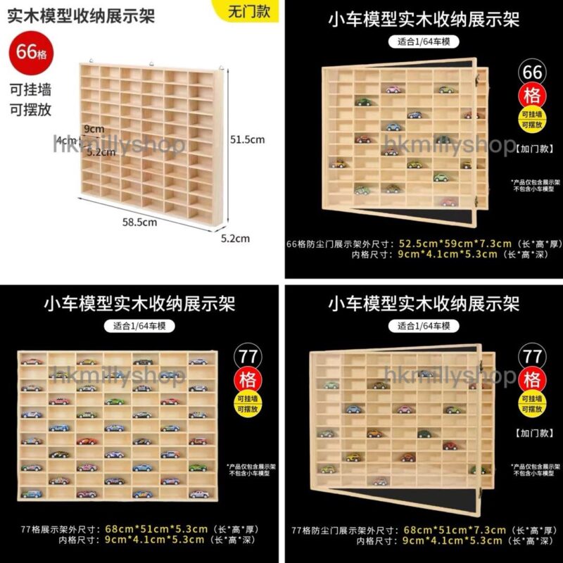 A&1388實木多隔層收納櫃 玩具車收納架 防塵櫃 多層車模置物架 - Image 9