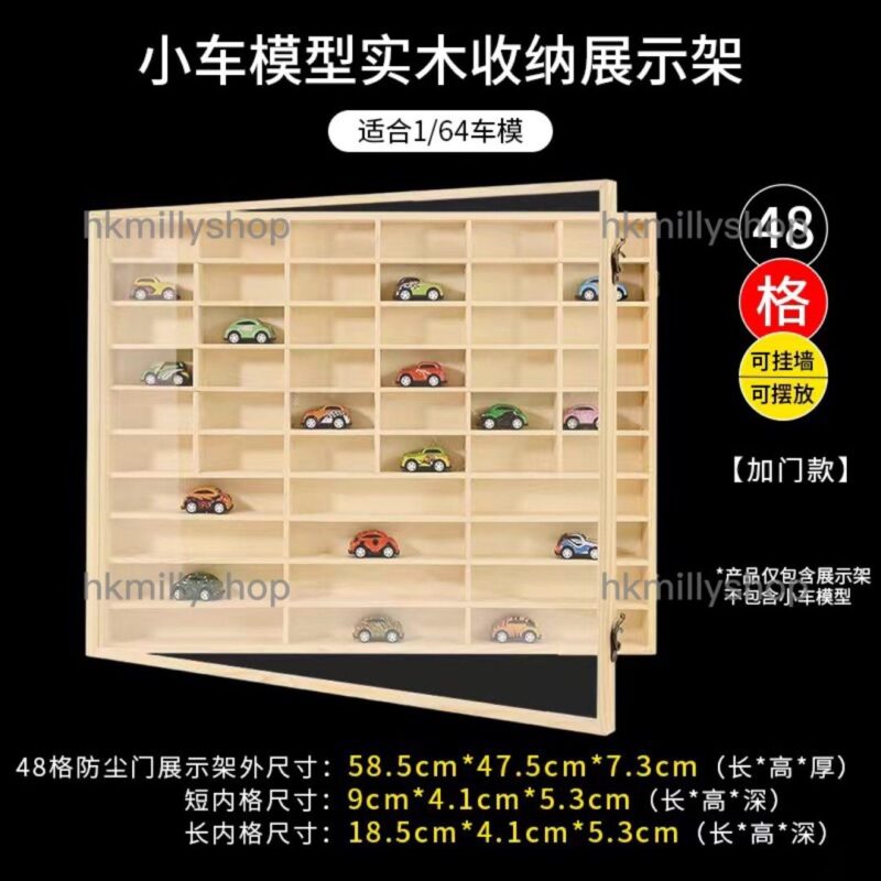 A&1388實木多隔層收納櫃 玩具車收納架 防塵櫃 多層車模置物架 - Image 10