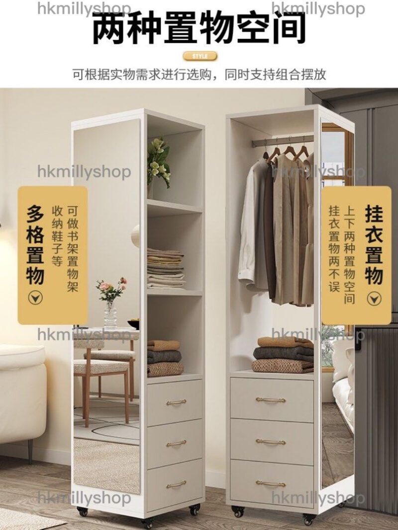 A&1391全身鏡櫃 360度旋轉櫃 試衣鏡 臥室落地鏡 玄關櫃 多功能收納櫃 衣帽櫃 掛衣櫃 穿衣鏡 - Image 4