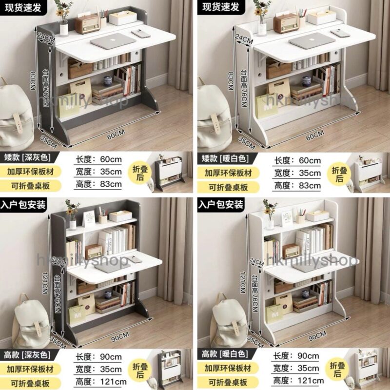 A&1394折疊書枱書桌書櫃一體櫃組合櫃電腦桌伸縮枱摺枱書架實用櫃子桌子電腦枱寫字台 - Image 5