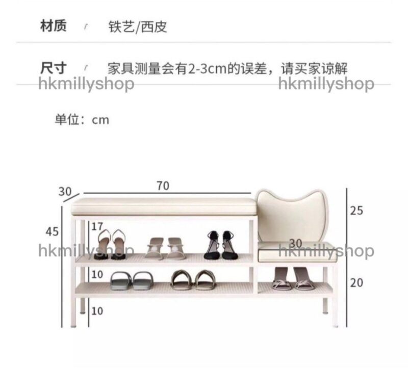 A&1396換鞋凳 入門凳子 鞋架 鞋櫃 坐凳 穿鞋凳 兒童成人換鞋椅子 - Image 11
