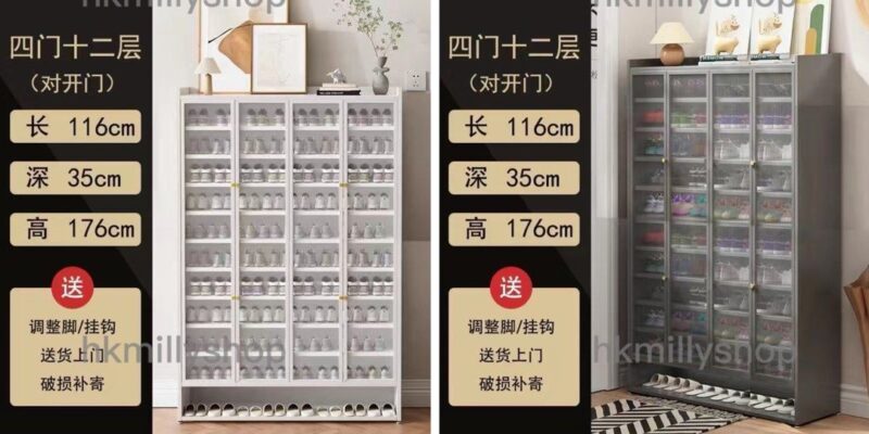 A&1397鋼製鞋櫃 多層收納櫃 鞋架 入戶玄關櫃 鐵藝收納架 - Image 8