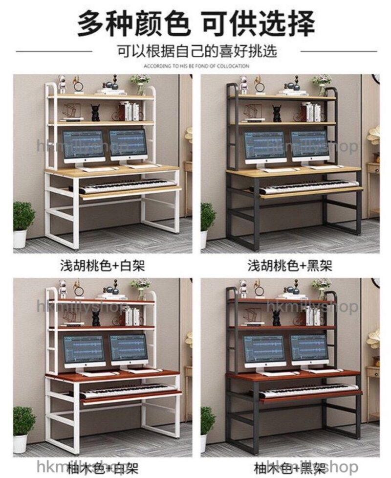 A&1398簡約琴桌 電子琴桌子 工作台 書枱 書桌 琴架 音樂桌 鋼琴桌 編曲鍵盤調音桌 編曲枱 音樂枱 - Image 8