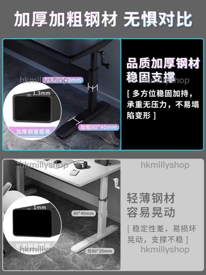 A&1404升降電競枱 升降桌 電腦桌 遊戲桌 遊戲台 電腦枱 辦公枱 台式電競桌 電競椅 工作台 桌子 - Image 7