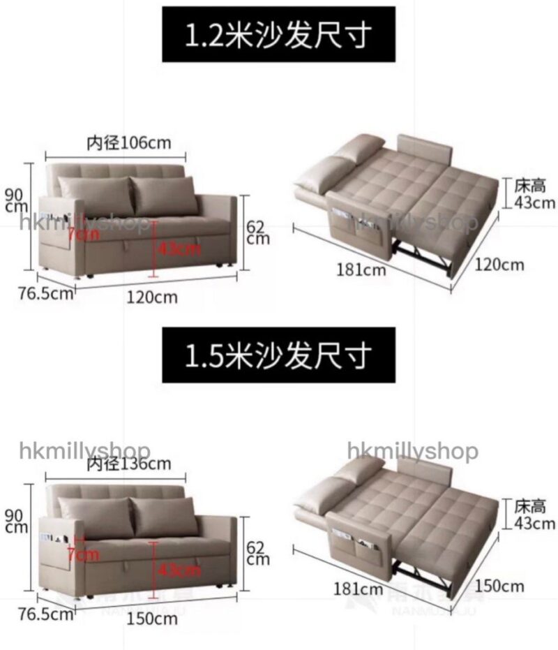 A&1412防污科技佈梳化床 伸縮沙發床 儲物沙發兩座位沙發 乳膠單人位梳化 - Image 9