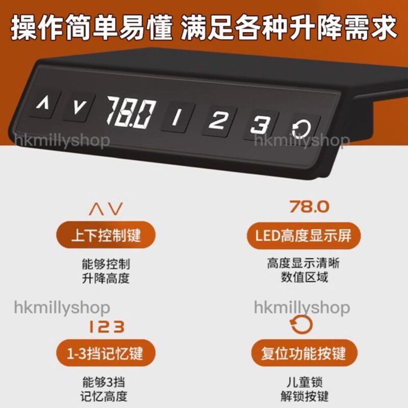 A&1413實木枱 電動升降電腦枱 可調製高低 電競枱 學習桌 寫字台 遊戲桌 辦公桌 工作檯 書桌 電腦桌 - Image 6