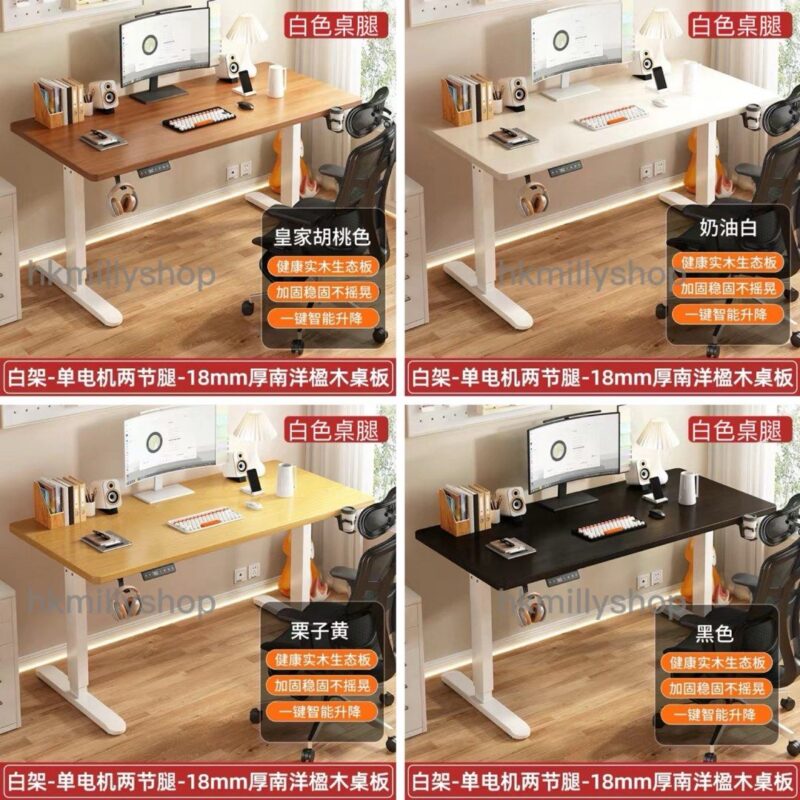 A&1413實木枱 電動升降電腦枱 可調製高低 電競枱 學習桌 寫字台 遊戲桌 辦公桌 工作檯 書桌 電腦桌 - Image 9
