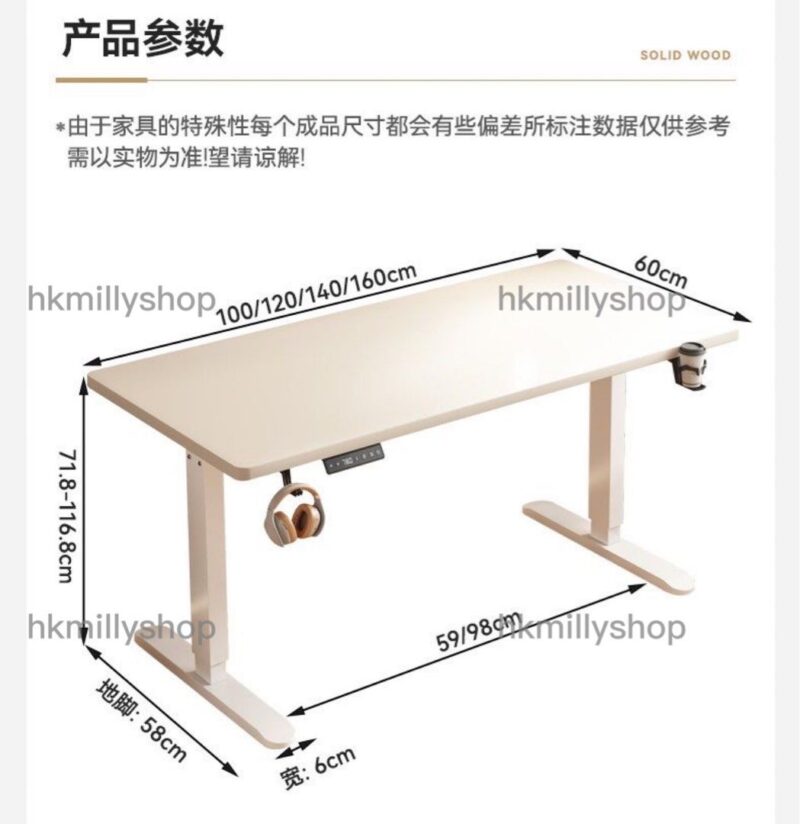 A&1413實木枱 電動升降電腦枱 可調製高低 電競枱 學習桌 寫字台 遊戲桌 辦公桌 工作檯 書桌 電腦桌 - Image 10