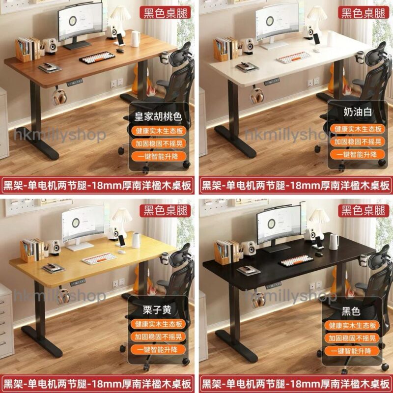 A&1413實木枱 電動升降電腦枱 可調製高低 電競枱 學習桌 寫字台 遊戲桌 辦公桌 工作檯 書桌 電腦桌 - Image 8