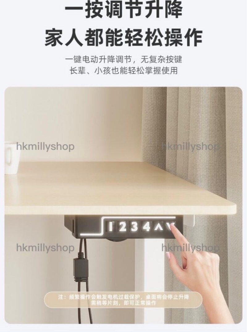 A&1414電動升降枱 可訂製尺寸 辦公枱 書桌 桌子 電競升降桌 多功能學習桌 寫字枱 老闆枱 全自動升降辦公桌 - Image 4