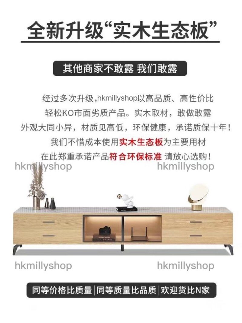 A&1416實木電視櫃茶几邊櫃組合 客廳收納櫃 置物櫃 - Image 9