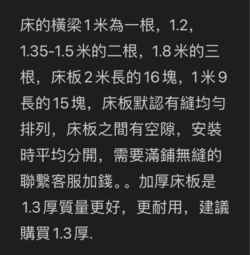A&1424實木松木床架 單人床 雙人床 三呎床 四呎床 抽屜床 櫃桶床 簡約成人床 - Image 8