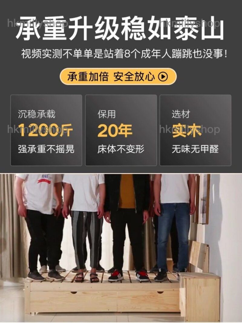 A&1425實木松木床架 加固承重 抽屜床雙人床四呎床 單人床三呎床 櫃桶床 儲物床簡約環保成人床 兒童床 - Image 3