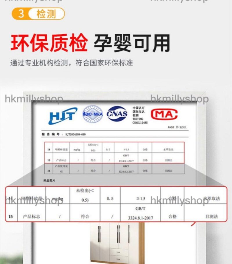 A&1429實用大衣櫃 抽屜櫃 衣櫥 掛衣櫃 衣帽櫃 衣架 臥室收納櫃 儲物櫃 - Image 11