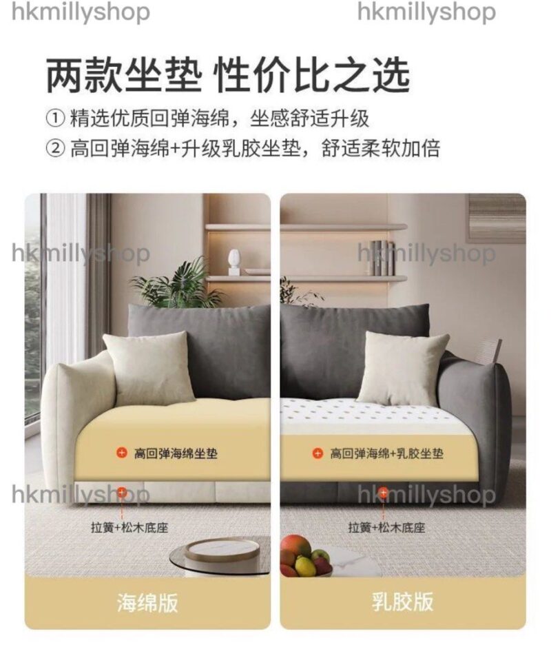 A&1430貓抓布奶油風沙發 雙拼色梳化 棉花糖梳化 乳膠款 海綿款 - Image 3