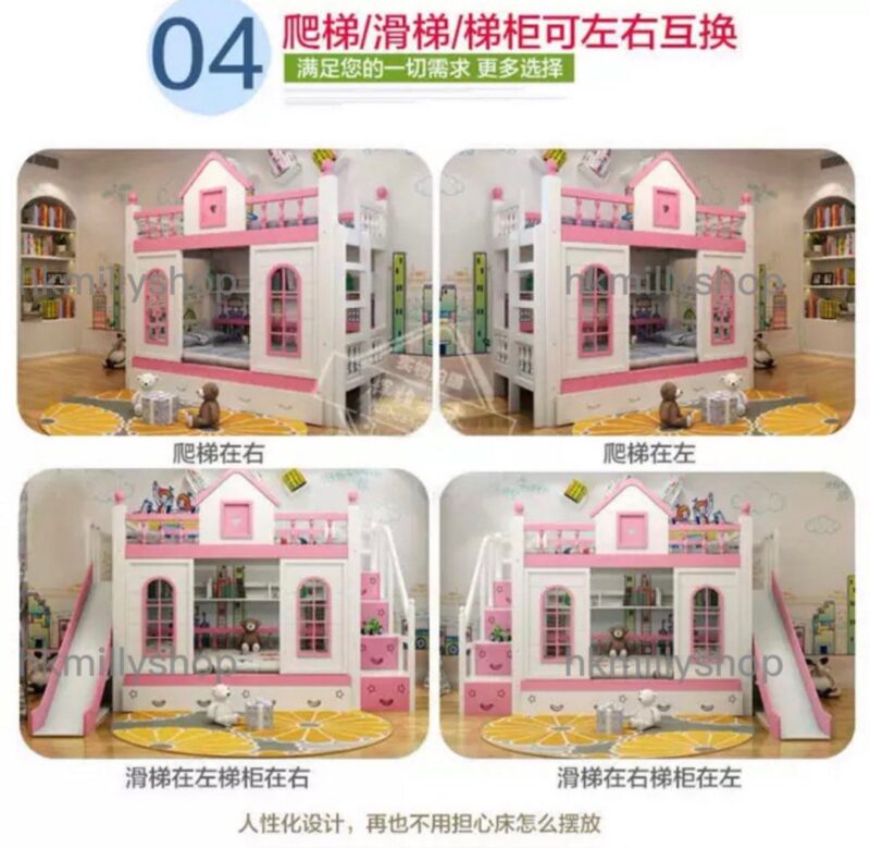 A&1432實木床 兒童床 城堡床架 多功能組合床 滑梯床 雙層床 上下床 子母床 上下格床 公主床 - Image 10