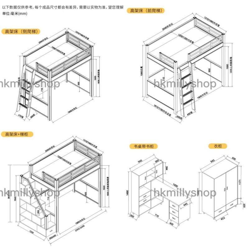 A&1435進口實木橡膠木高架床 組合床 衣櫃書枱半高床 - Image 11