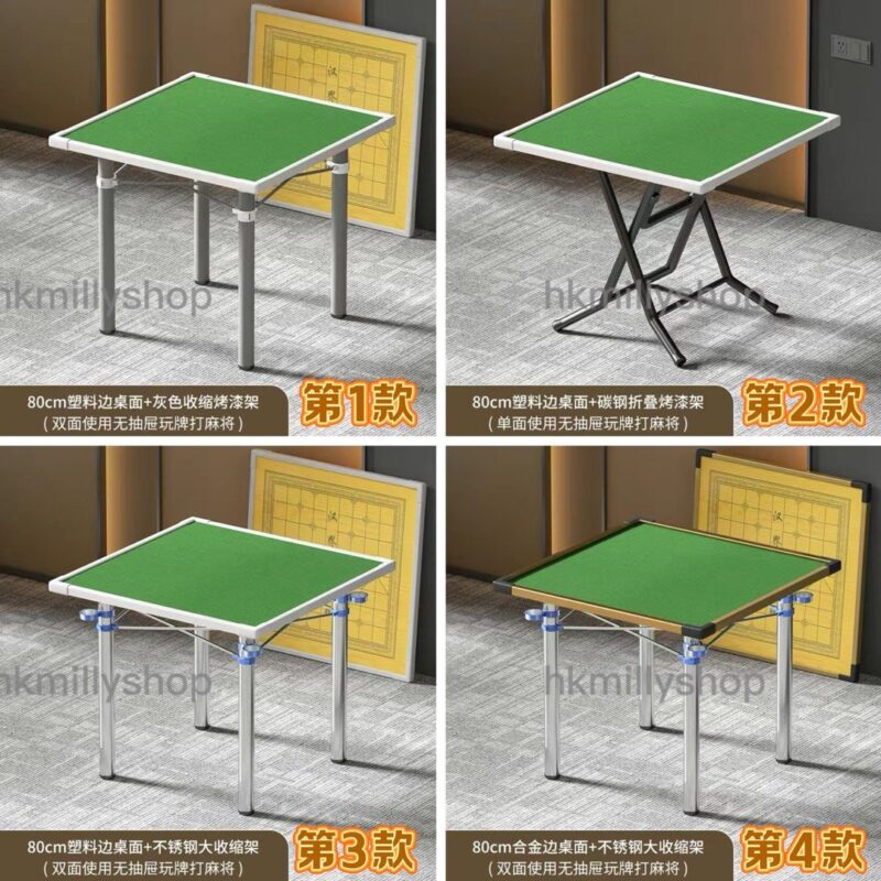 A&1437便捷式摺疊麻雀枱 麻將桌 手搓麻雀桌 棋牌桌 家用方便收納 - Image 6