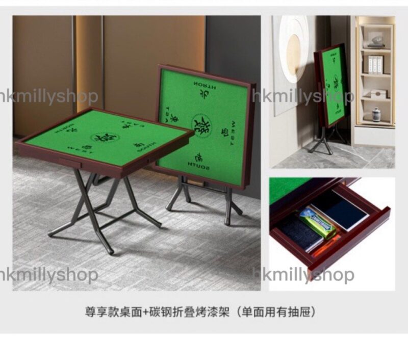 A&1437便捷式摺疊麻雀枱 麻將桌 手搓麻雀桌 棋牌桌 家用方便收納 - Image 3