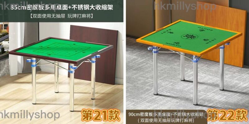 A&1437便捷式摺疊麻雀枱 麻將桌 手搓麻雀桌 棋牌桌 家用方便收納 - Image 11