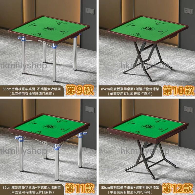 A&1437便捷式摺疊麻雀枱 麻將桌 手搓麻雀桌 棋牌桌 家用方便收納 - Image 8