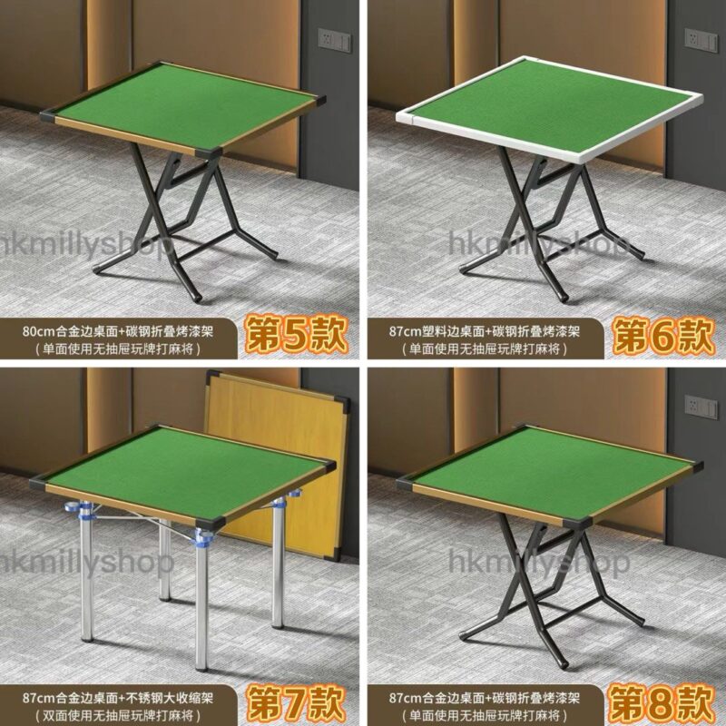 A&1437便捷式摺疊麻雀枱 麻將桌 手搓麻雀桌 棋牌桌 家用方便收納 - Image 7