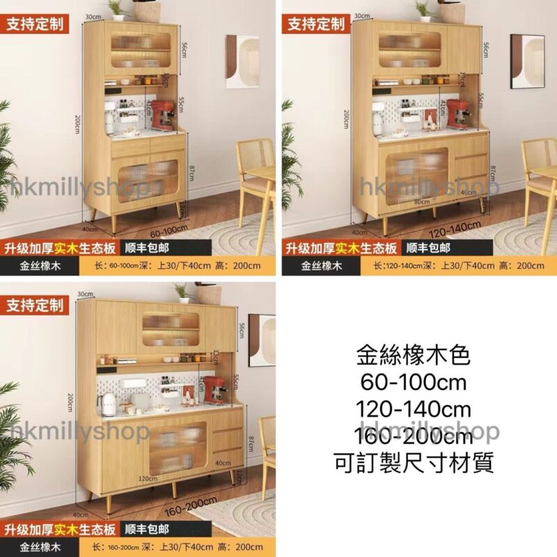 A&1440可訂製尺寸餐邊櫃 酒櫃 茶水櫃 碗櫃 電器置物櫃 - Image 9