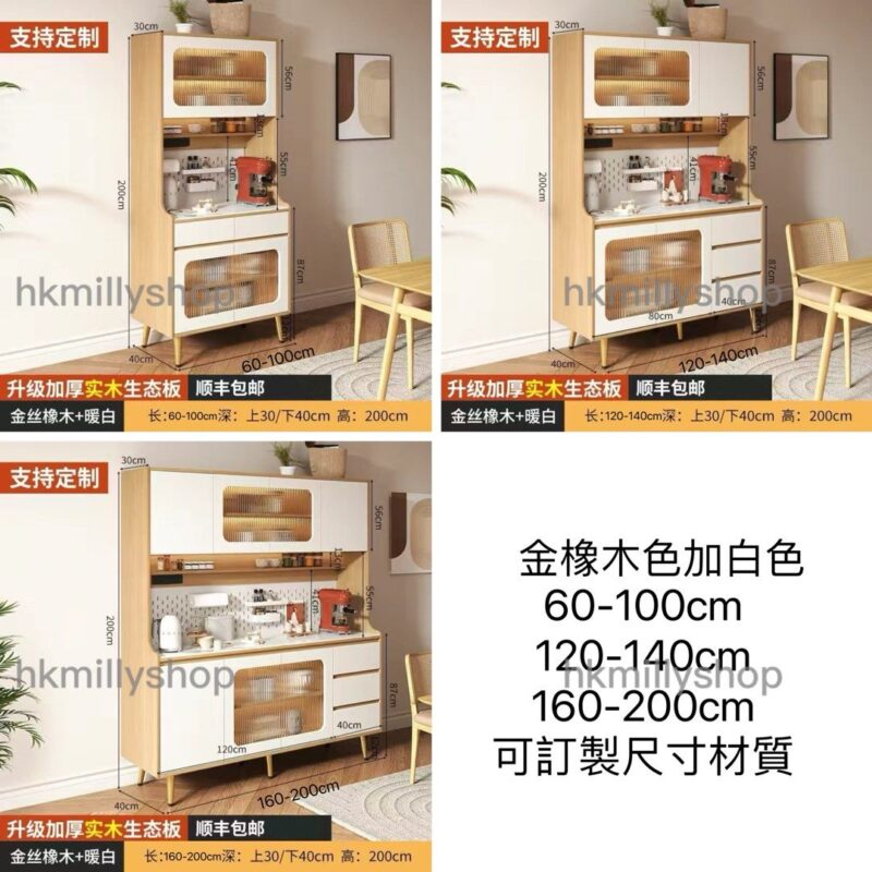 A&1440可訂製尺寸餐邊櫃 酒櫃 茶水櫃 碗櫃 電器置物櫃 - Image 10