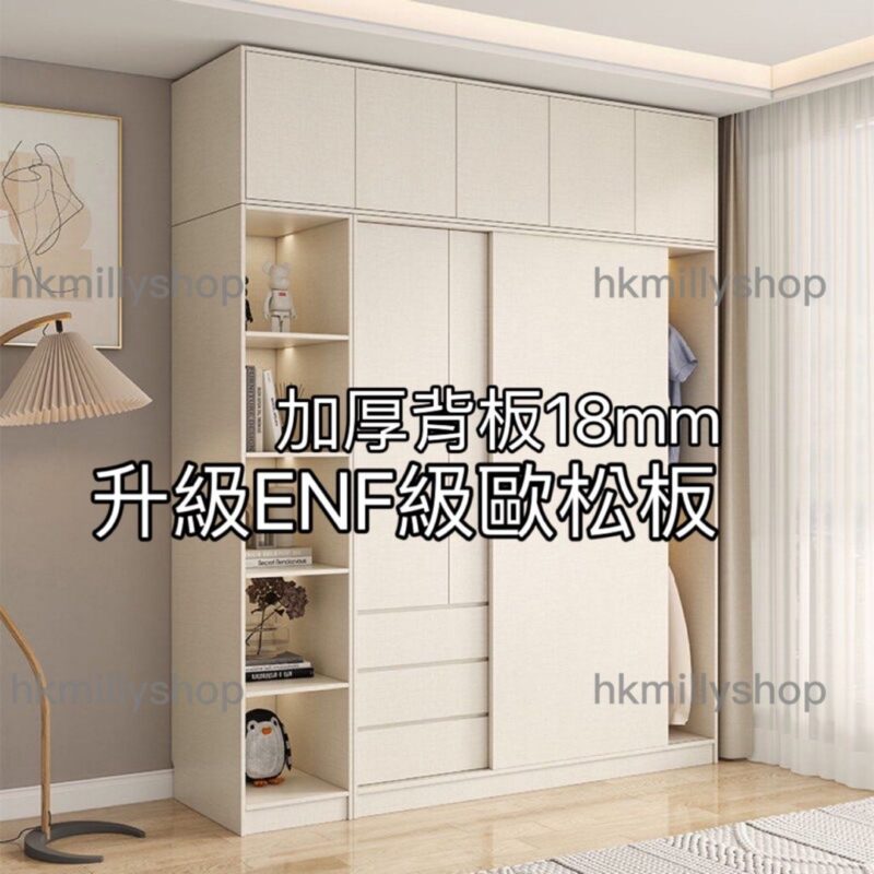A&1450加厚背板ENF級歐鬆板材質趟門衣櫃 - Image 4