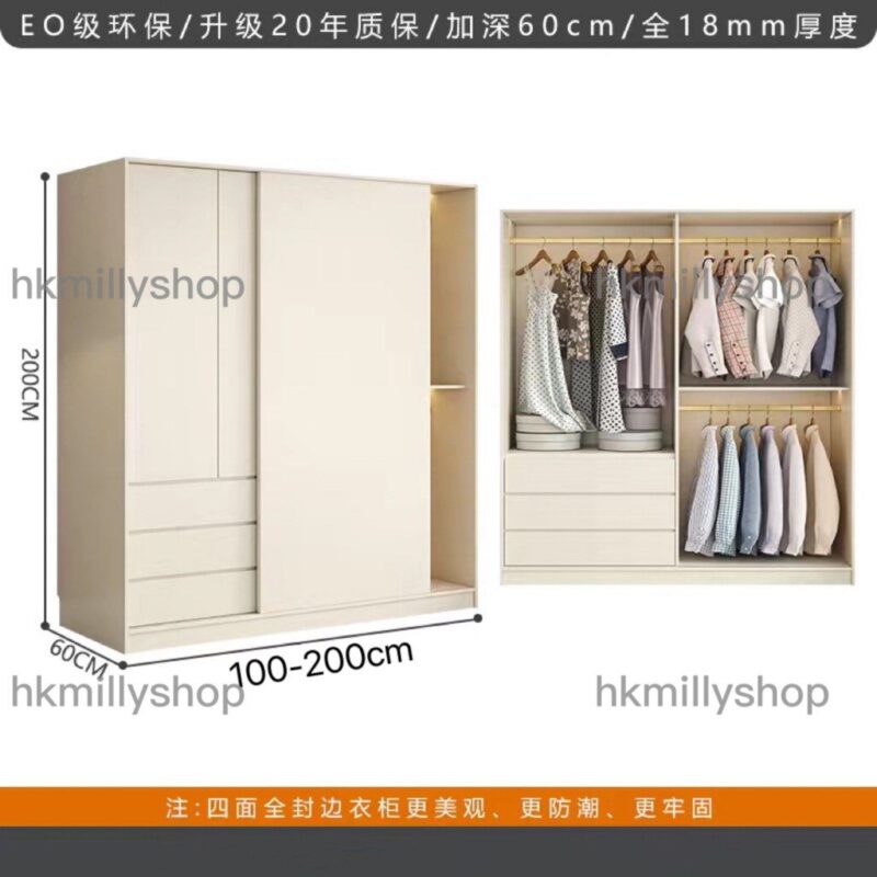 A&1450加厚背板ENF級歐鬆板材質趟門衣櫃 - Image 10