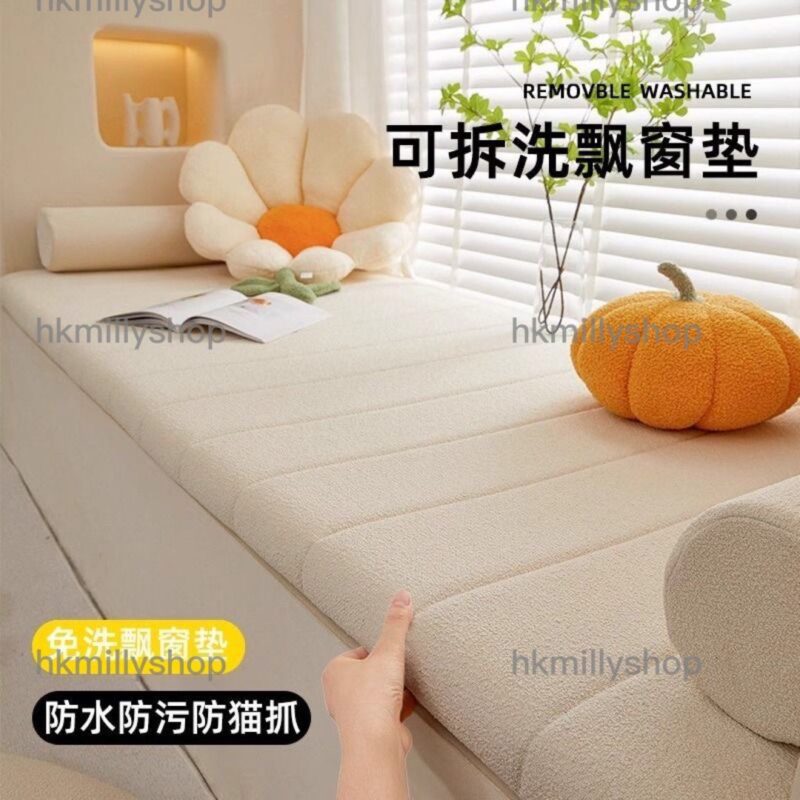 A&1456訂製窗台墊 飄窗墊訂造 陽台主臥海綿墊 泰迪絨布料多顏色選擇 - Image 3