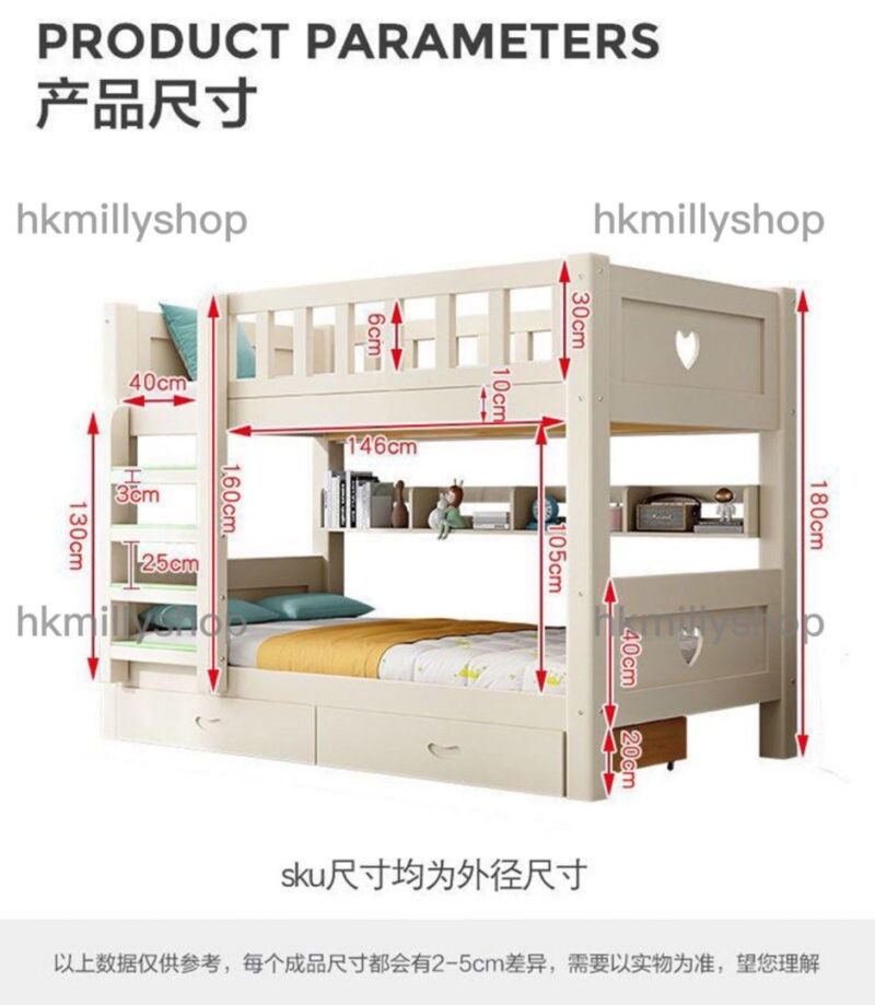 A&1458可訂造尺寸實木上下床 子母床 雙層床 碌架床 兒童床 成人床 單人床 雙人床 - Image 11