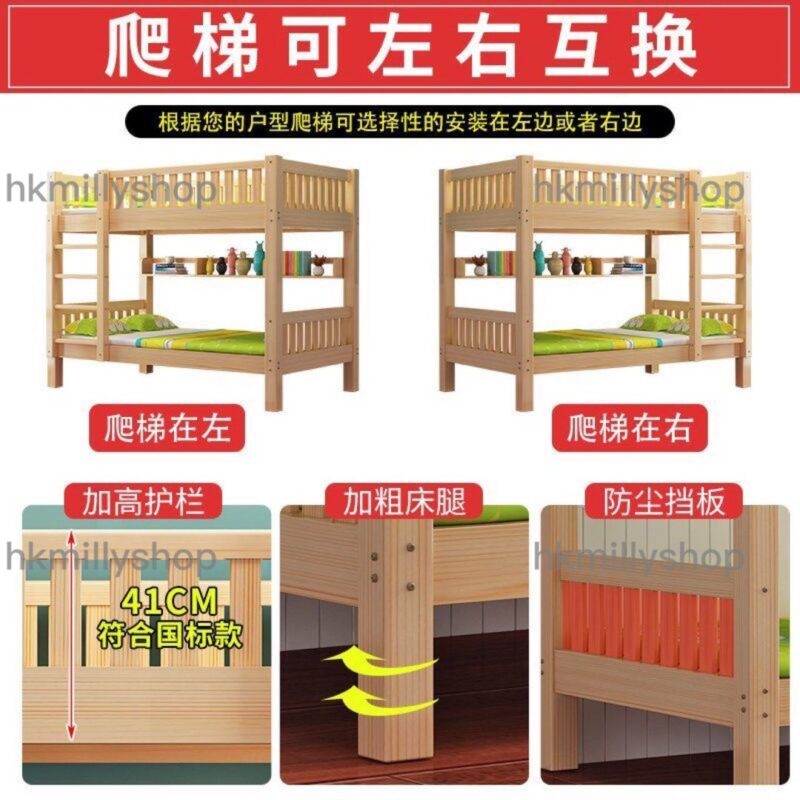 A&1463可訂製尺寸實木松木雙層床兒童床單人床雙人床上下格床 - Image 6