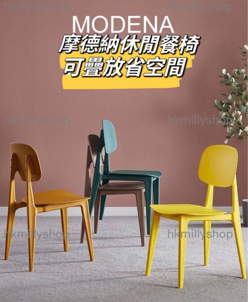 A&1464簡約餐椅 可疊放靠背椅 餐廳家用多顏色選擇塑料椅子 - Image 5