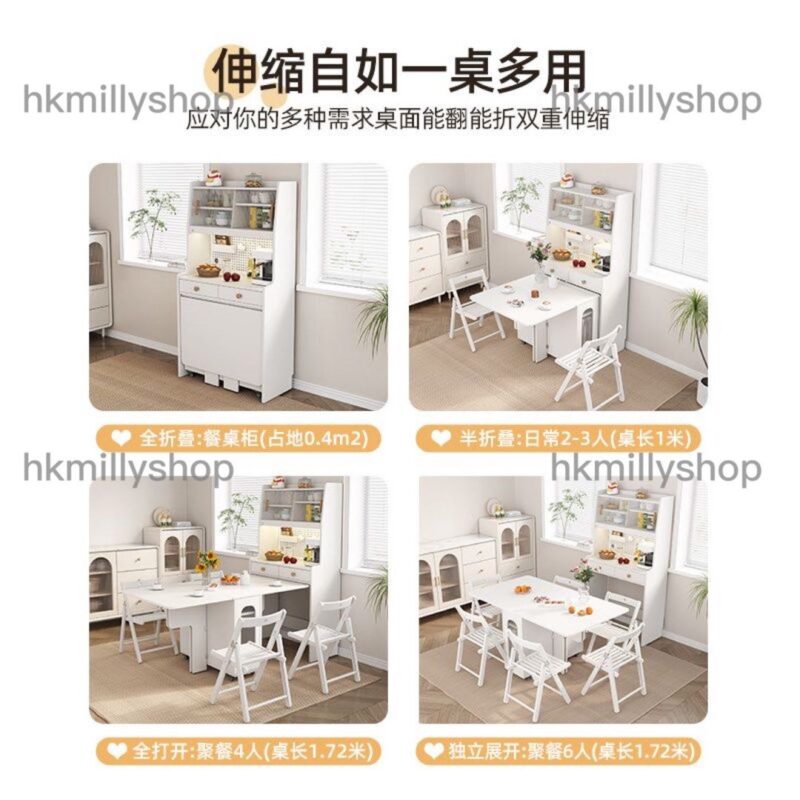 A&1465餐枱餐椅餐邊櫃組合櫃 收縮餐桌 伸縮桿飯桌 食飯枱 碗櫃 雜物櫃 置物櫃 茶水櫃 儲物櫃 高身櫃子 - Image 6