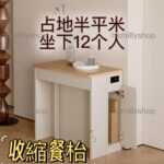A&1467收縮餐枱櫃 餐桌餐椅組合 伸縮枱 摺枱 實木夾板 飯桌 食飯枱 收縮桌可移動 可收納
