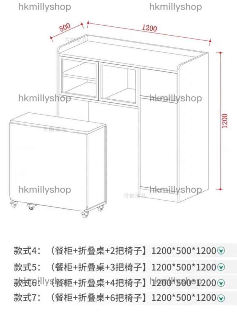 A&1469餐枱餐椅餐邊櫃組合櫃 蝴蝶枱 摺枱 收縮餐桌 伸縮桿飯桌 食飯枱 碗櫃 雜物櫃 置物櫃 茶水櫃 儲物櫃 矮身櫃子 - Image 11