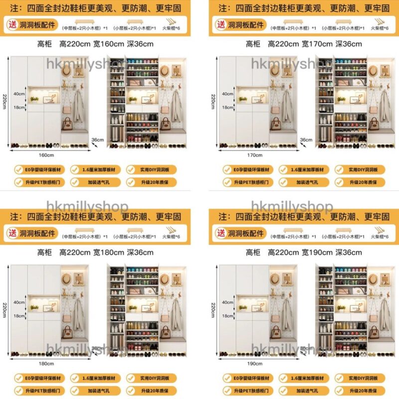 A&1472可訂製尺寸高身鞋櫃帶洞洞板 加厚背板16mm 內部層高可調製 - Image 9
