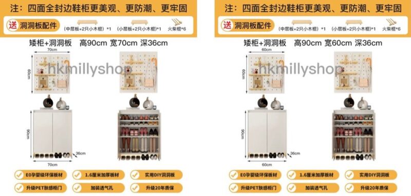 A&1472可訂製尺寸高身鞋櫃帶洞洞板 加厚背板16mm 內部層高可調製 - Image 5