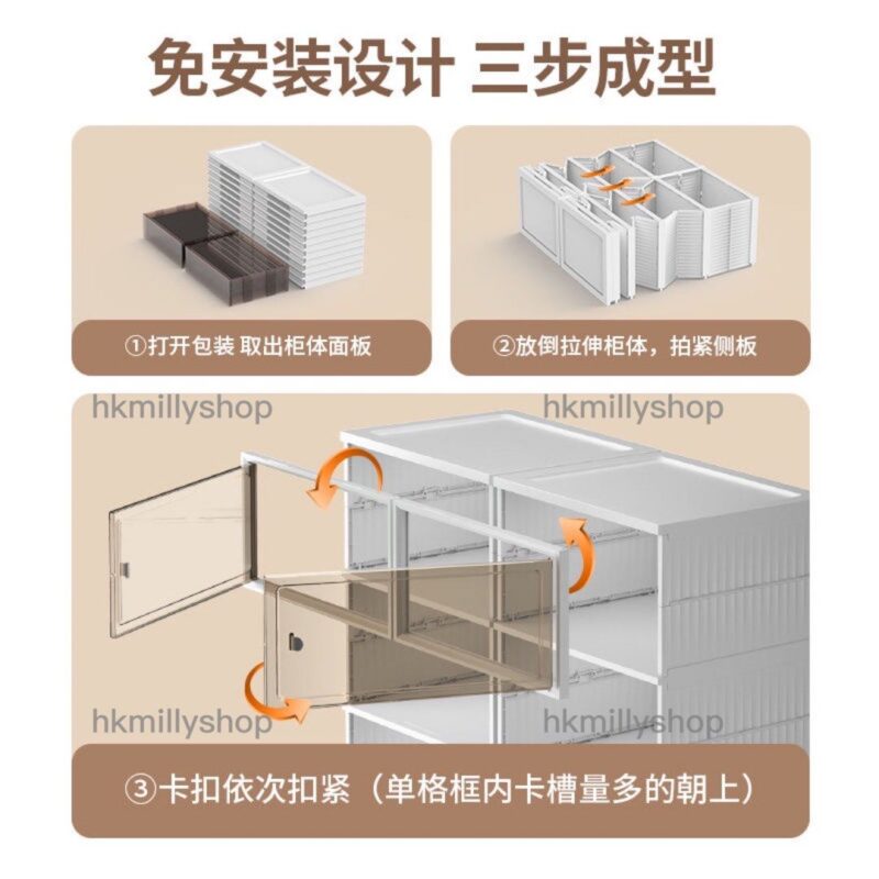 A&1473免安裝收納櫃 可折疊收納塑膠盒 簡易透明置物架 - Image 4