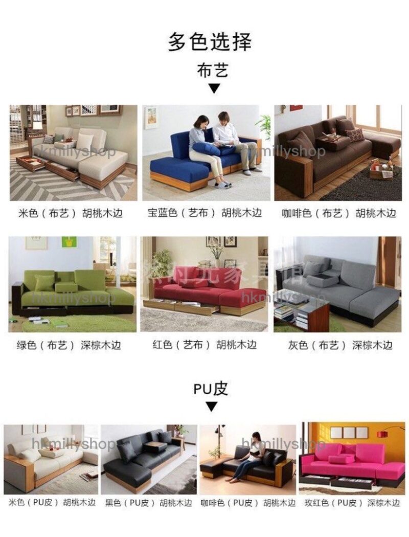 A&1478 訂製顏色日式儲物沙發床 帶櫃桶抽屜沙發 布藝梳化床 - Image 5