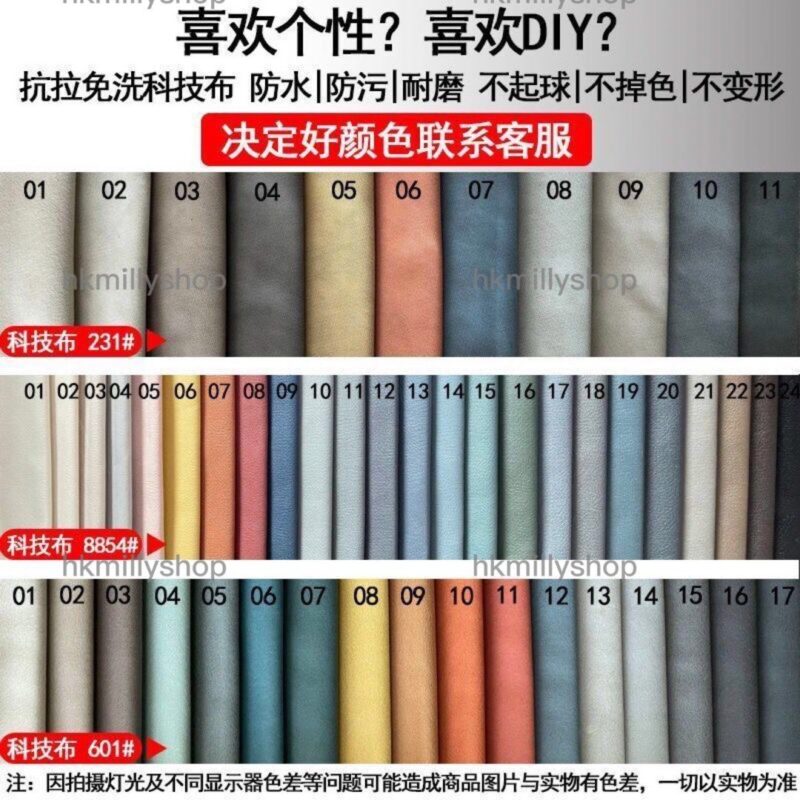 A&1479訂製顏色日式沙發床 布藝梳化床 科技皮沙發床 榻榻米單人沙發床 雙人梳化床 - Image 7