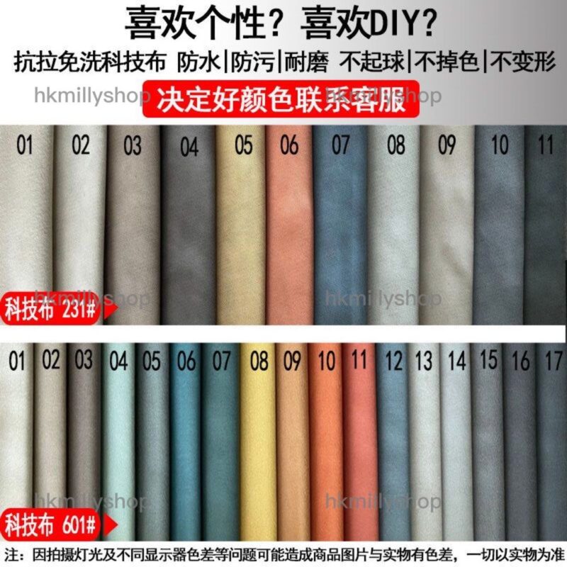 A&1480訂製顏色日式儲物沙發床 布藝梳化床 科技皮沙發床 - Image 9
