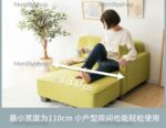 A&1481訂製尺寸顏色日式沙發 布藝梳化 科技皮沙發 榻榻米單人沙發 雙人梳化 防水防污皮沙發