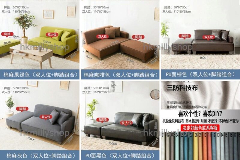 A&1481訂製尺寸顏色日式沙發 布藝梳化 科技皮沙發 榻榻米單人沙發 雙人梳化 防水防污皮沙發 - Image 8